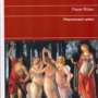 Pavel Říčan - Cesta životem vývojová psychologie