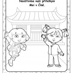 Dora-KolemSveta-03.jpg