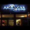 Strakonice - Maxim Café